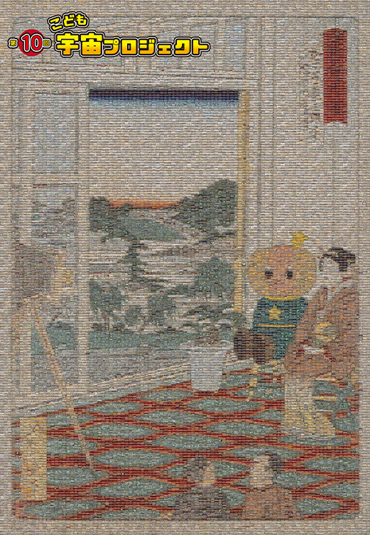 第10回のCertificate