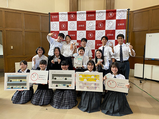 あしかが高校生クラブ『あしもり隊』