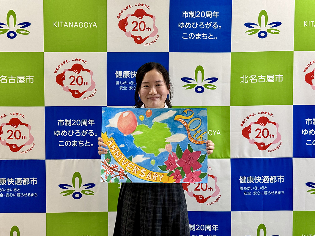 市制施行20周年記念事業「こども宇宙プロジェクト」モザイクアートデザイン原画